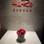 リストランテ･ヒロ チェントロ - 入口にて