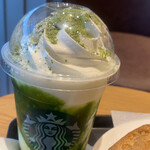 スターバックスコーヒー  - 