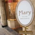 Mary - 王宮の近くにある店舗