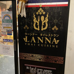 LANNA THAI CUISINE - 