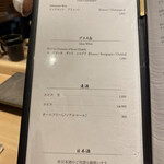 恵比寿 鮨 ふじまさ - 