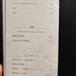 恵比寿 鮨 ふじまさ - 