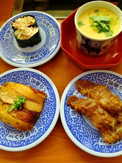 無添くら寿司 厚木店 本厚木 回転寿司 食べログ 無添くら寿司 厚木店 本厚木 回転寿司 食べログ