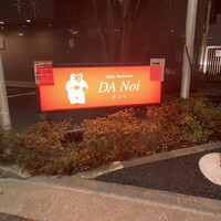 銀座 蟹みつ - 