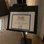 The Ball - 