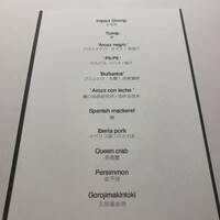 レスピラシオン - 