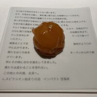 レスピラシオン - 