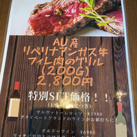 The Kitchen Salvatore Cuomo NAGOYA - メニュー