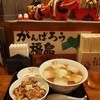 坂内食堂 京都店