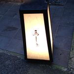 鳥しき - サイン