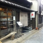 中川政七茶房 - 