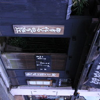 柚子屋旅館・一心居 - 雰囲気あります。