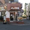 東京豚骨拉麺ばんから 赤羽店