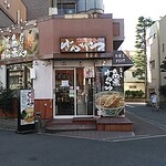 東京豚骨拉麺ばんから - 店舗・外観[令和２年11月28日(土)]