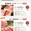 Shabushabu Onyasai - 