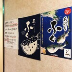 料理旅館 ひさだ - 