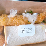 高級食パン専門店 嵜本 - 料理写真: