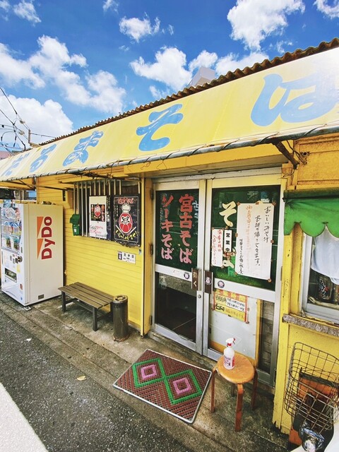 だるまそば 旭橋 沖縄そば 食べログ だるまそば 旭橋 沖縄そば 食べログ