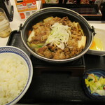 Yoshinoya - 