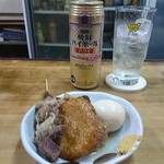 伊勢屋酒店 - 全体図