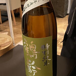 寿司・中国料理 福禄寿 - 