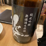 寿司・中国料理 福禄寿 - 