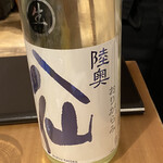 寿司・中国料理 福禄寿 - 