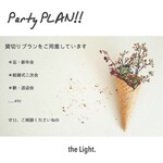 the Light. - Party Plan