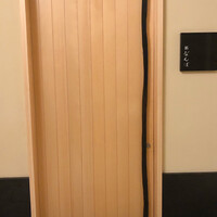 鮨 なんば 日比谷 - 