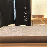 鮨 なんば 日比谷 - 