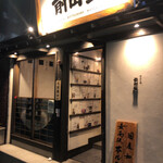 博多もつ鍋前田屋 - お店の外観