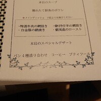 ペルゴーラ - 