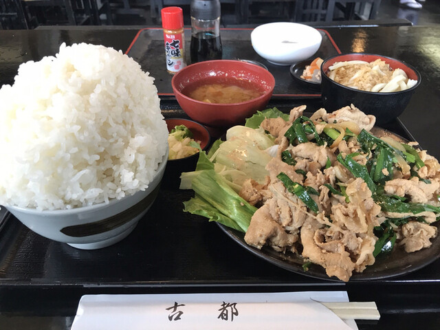 古都 こと 入間市 定食 食堂 食べログ 古都 こと 入間市 定食 食堂 食べログ