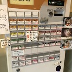 Chuukasoba Shinoda - 券売機