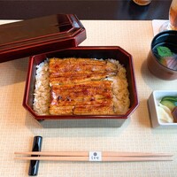 天然うなぎ しま村 - 