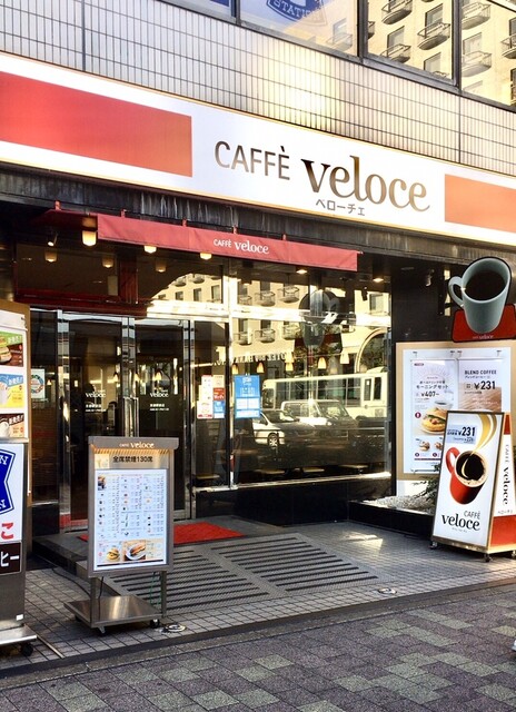 カフェ ベローチェ 京都駅前店 Caffe Veloce 京都 カフェ 食べログ カフェ ベローチェ 京都駅前店 Caffe Veloce 京都 カフェ 食べログ