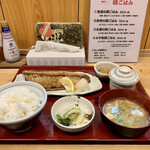 食事処 たむら水産 - 