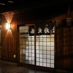 さぬき一番 - 外観（夜）