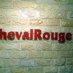 Steak＆Wine Cheval Rouge - Cheval Rouge