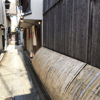 山玄茶 - 