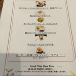 デュ・ヴァン・ハッシシ - 