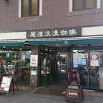 Onomichi Roman Kohi - 