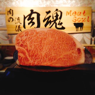 近江牛神戸牛 焼肉 肉魂_2
