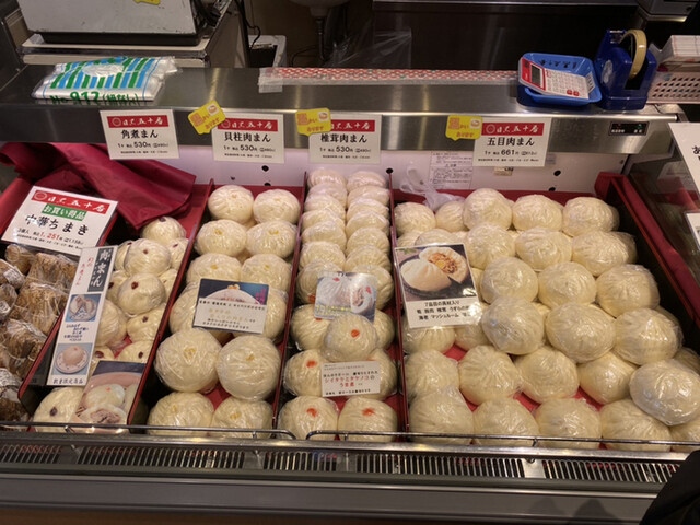 目黒五十番 本店 不動前 肉まん 中華まん 食べログ