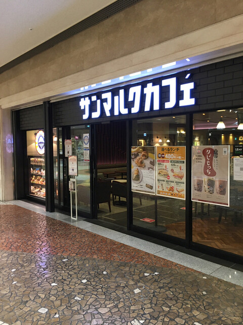 サンマルクカフェ 大阪ommビル店 天満橋 カフェ 食べログ サンマルクカフェ 大阪ommビル店 天満橋 カフェ 食べログ