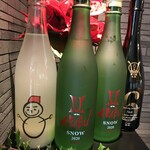 Wasou Shunsai Kiki - 日本酒のクリスマスです