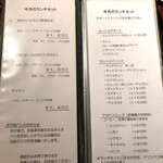 アルカフェ - 今月のランチセット(12月)