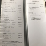 アルカフェ - ドリンク、スイーツメニュー