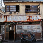 伊勢屋 - 