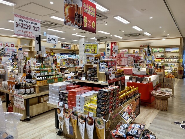 富士川サービスエリア 下り スーベニアコーナー 柚木 jr 洋菓子 その他 食べログ 富士川サービスエリア 下り スーベニアコーナー 柚木 jr 洋菓子 その他 食べログ